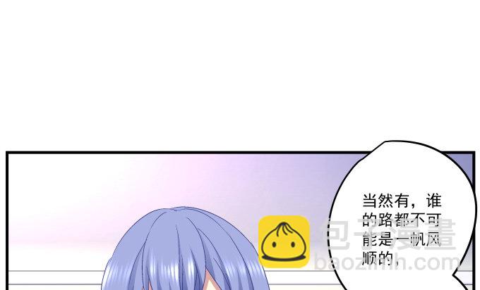 天籟音靈 - 80話 盡情釋放自己(1/2) - 2