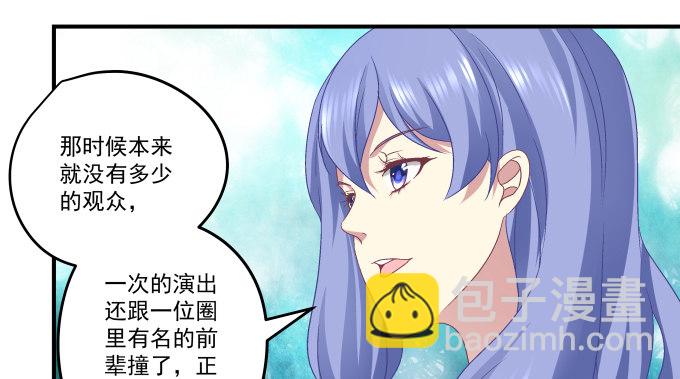 天籟音靈 - 80話 盡情釋放自己(1/2) - 7