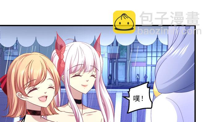 天籟音靈 - 80話 盡情釋放自己(2/2) - 3