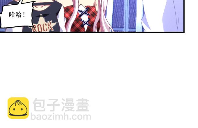 天籟音靈 - 80話 盡情釋放自己(2/2) - 4