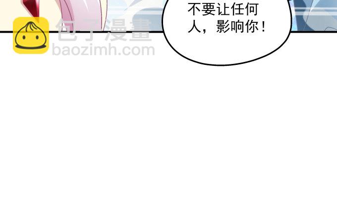 天籟音靈 - 80話 盡情釋放自己(2/2) - 3