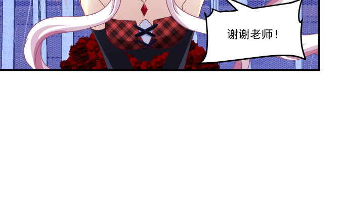 天籟音靈 - 80話 盡情釋放自己(2/2) - 5