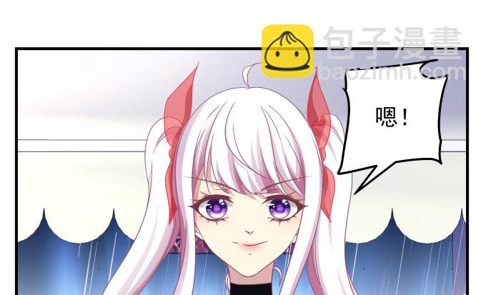 天籟音靈 - 80話 盡情釋放自己(2/2) - 4