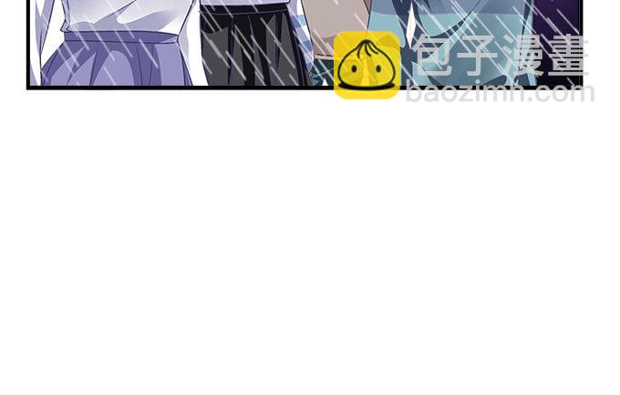 天籟音靈 - 82話 如果他們不怕下雨就好了(1/2) - 7