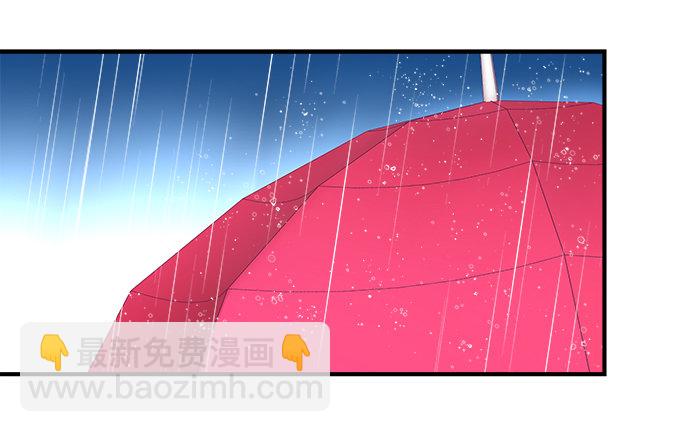 天籁音灵 - 82话 如果他们不怕下雨就好了(1/2) - 2