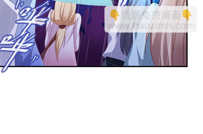 天籟音靈 - 82話 如果他們不怕下雨就好了(1/2) - 2