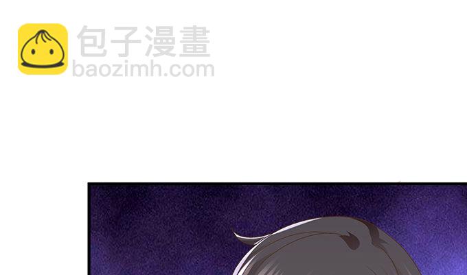 天籟音靈 - 82話 如果他們不怕下雨就好了(2/2) - 1