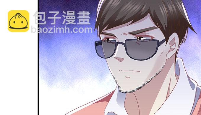 天籟音靈 - 82話 如果他們不怕下雨就好了(2/2) - 2