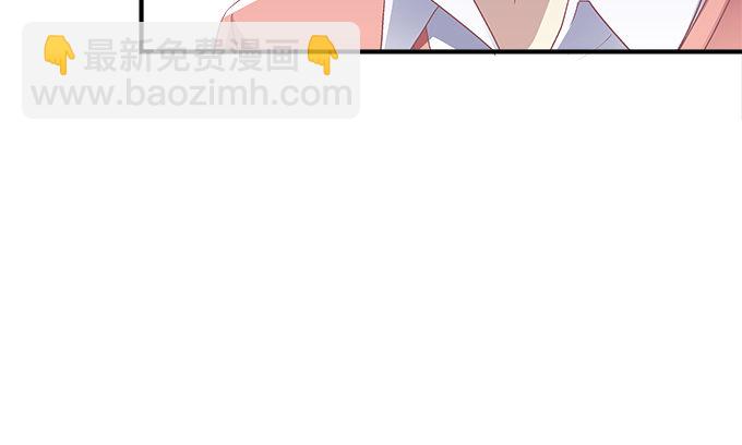 天籟音靈 - 82話 如果他們不怕下雨就好了(2/2) - 3