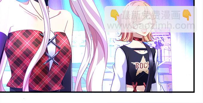 天籟音靈 - 82話 如果他們不怕下雨就好了(2/2) - 4