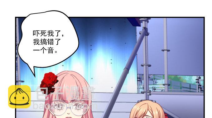 天籟音靈 - 82話 如果他們不怕下雨就好了(2/2) - 2