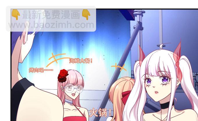 天籟音靈 - 82話 如果他們不怕下雨就好了(2/2) - 6