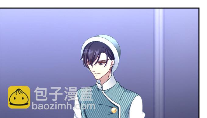 天籟音靈 - 82話 如果他們不怕下雨就好了(2/2) - 1