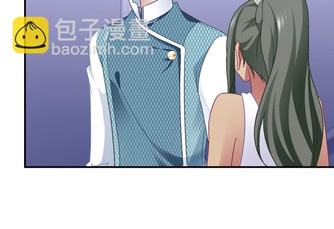 天籟音靈 - 82話 如果他們不怕下雨就好了(2/2) - 2