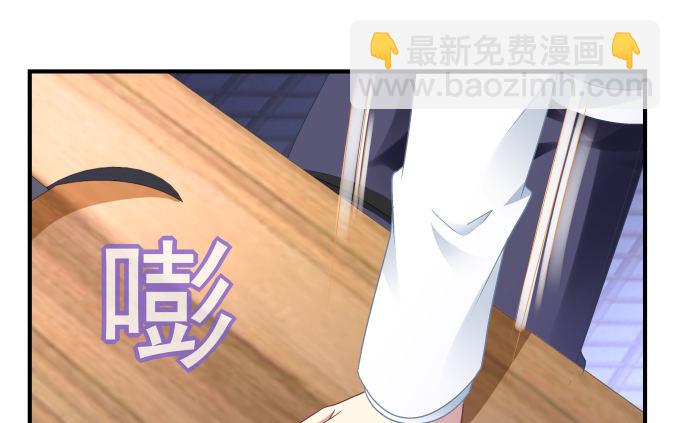 天籟音靈 - 82話 如果他們不怕下雨就好了(2/2) - 3