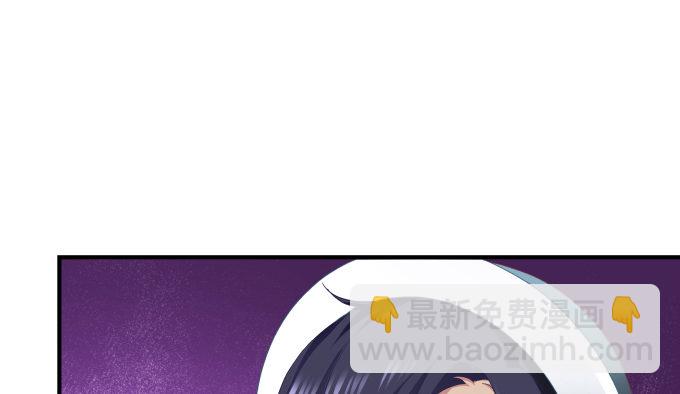 天籟音靈 - 82話 如果他們不怕下雨就好了(2/2) - 5