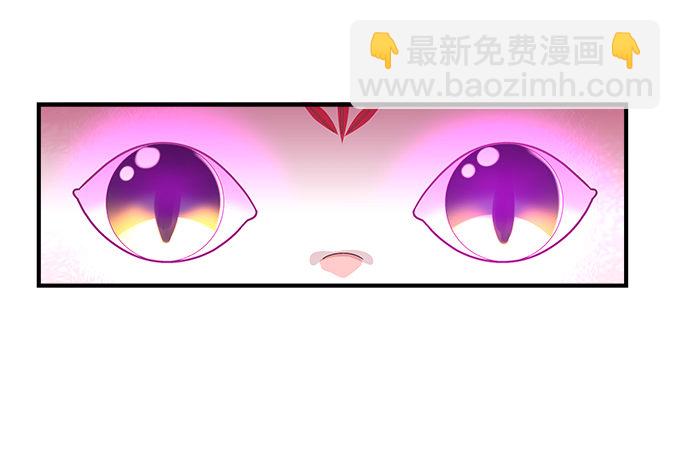 天籟音靈 - 82話 如果他們不怕下雨就好了(1/2) - 1