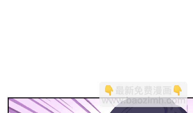 天籟音靈 - 84話 我不想讓你走(1/2) - 2