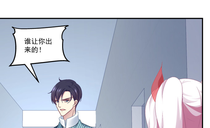 天籟音靈 - 84話 我不想讓你走(1/2) - 2