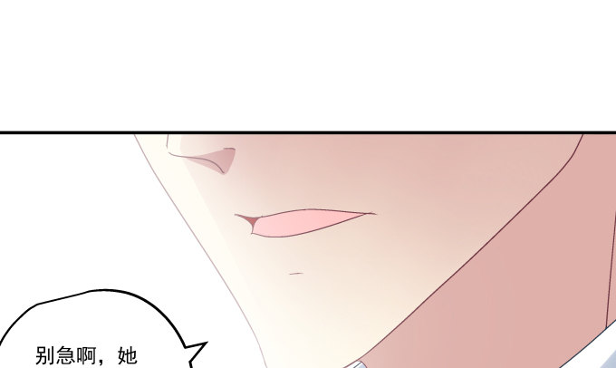 天籟音靈 - 84話 我不想讓你走(1/2) - 3