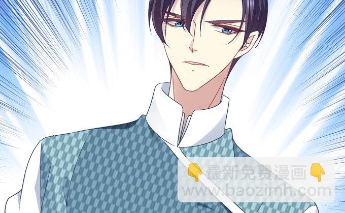 天籟音靈 - 84話 我不想讓你走(1/2) - 6