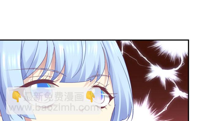 天籟音靈 - 84話 我不想讓你走(1/2) - 8