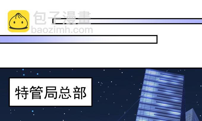 天籟音靈 - 84話 我不想讓你走(1/2) - 5