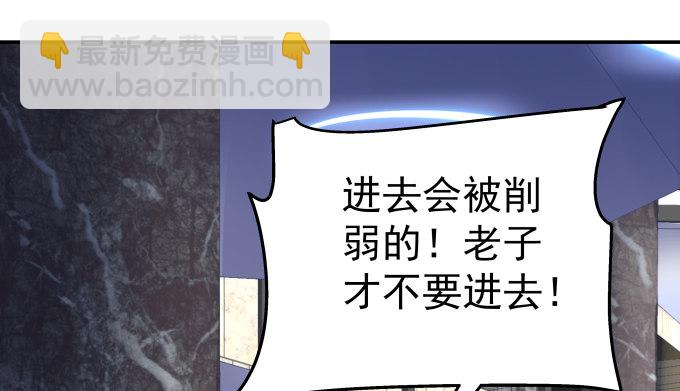 天籟音靈 - 84話 我不想讓你走(1/2) - 1