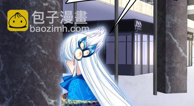 天籟音靈 - 84話 我不想讓你走(1/2) - 2