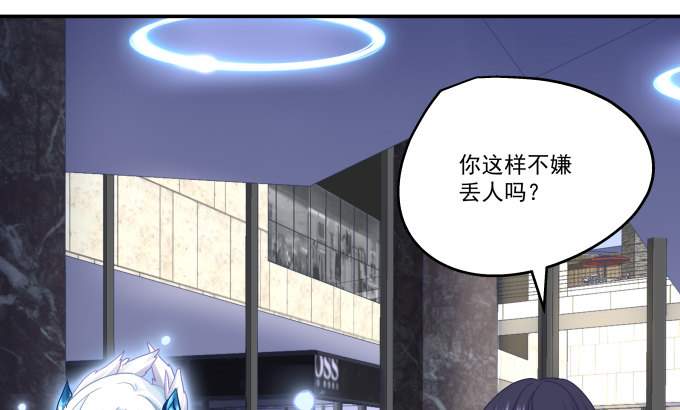 天籟音靈 - 84話 我不想讓你走(2/2) - 8