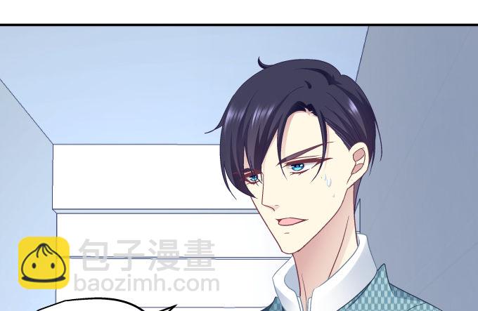 天籟音靈 - 84話 我不想讓你走(1/2) - 6