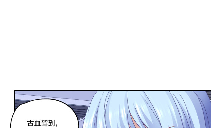 天籟音靈 - 84話 我不想讓你走(2/2) - 3