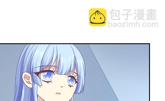 天籟音靈 - 84話 我不想讓你走(1/2) - 8