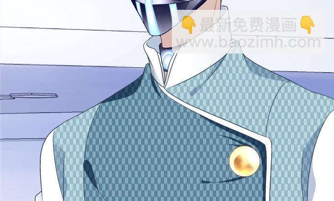 天籟音靈 - 84話 我不想讓你走(2/2) - 1