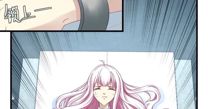 天籟音靈 - 86話 我已經飢渴難耐了(3/3) - 4