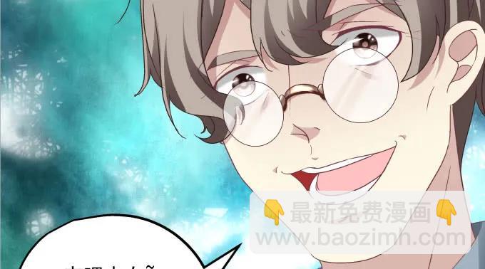 天籟音靈 - 86話 我已經飢渴難耐了(3/3) - 4