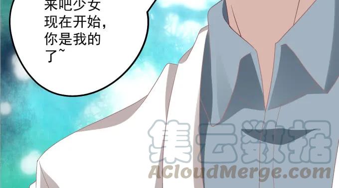 天籟音靈 - 86話 我已經飢渴難耐了(3/3) - 5