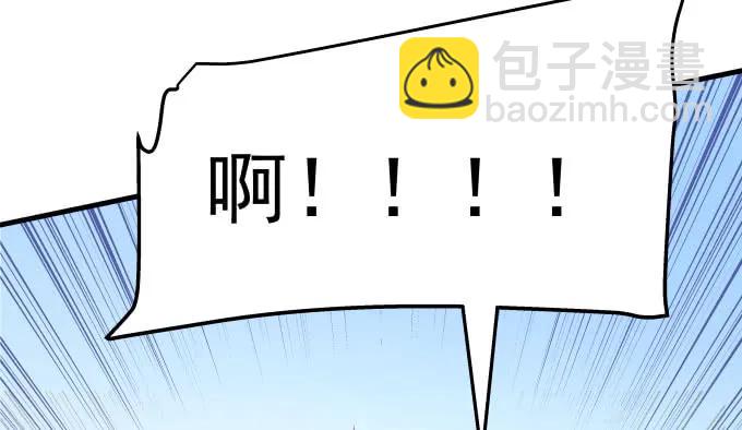 天籟音靈 - 86話 我已經飢渴難耐了(1/3) - 4