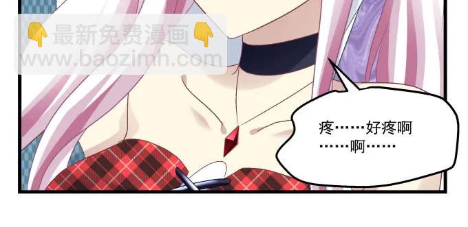 天籟音靈 - 86話 我已經飢渴難耐了(1/3) - 4