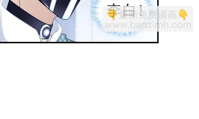 天籟音靈 - 86話 我已經飢渴難耐了(1/3) - 6