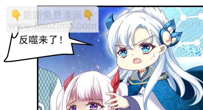 天籟音靈 - 86話 我已經飢渴難耐了(1/3) - 7