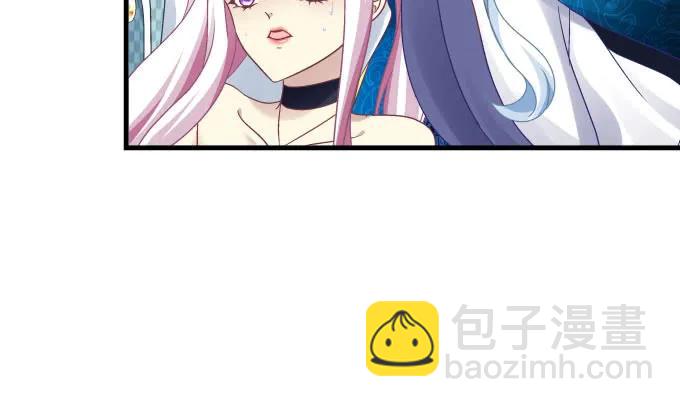 天籟音靈 - 86話 我已經飢渴難耐了(1/3) - 8