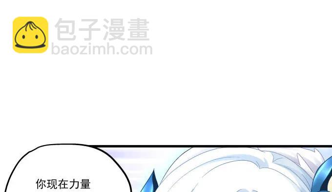 天籟音靈 - 86話 我已經飢渴難耐了(1/3) - 4