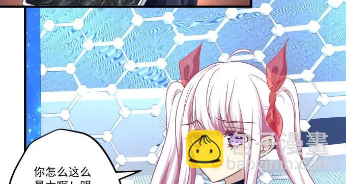 天籟音靈 - 86話 我已經飢渴難耐了(1/3) - 3