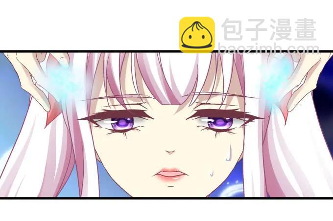 天籟音靈 - 86話 我已經飢渴難耐了(1/3) - 1