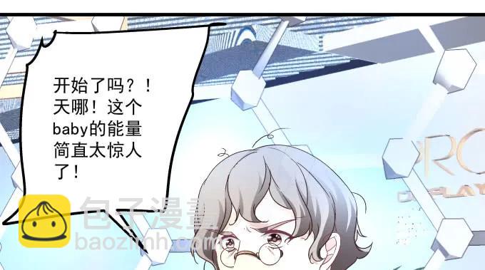 天籟音靈 - 86話 我已經飢渴難耐了(1/3) - 7