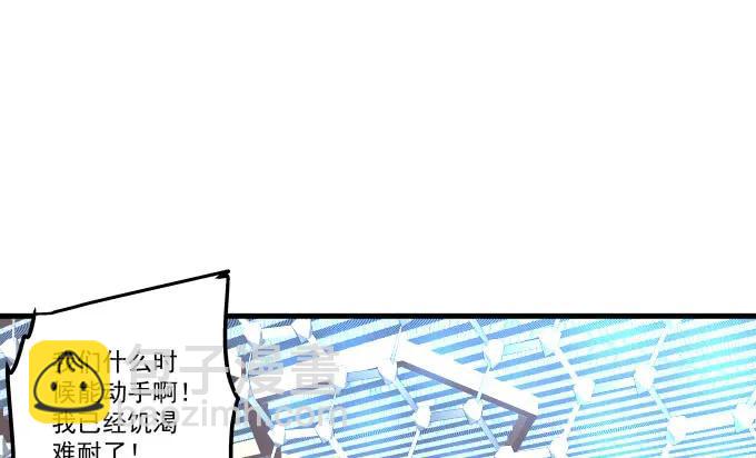 天籟音靈 - 86話 我已經飢渴難耐了(1/3) - 2