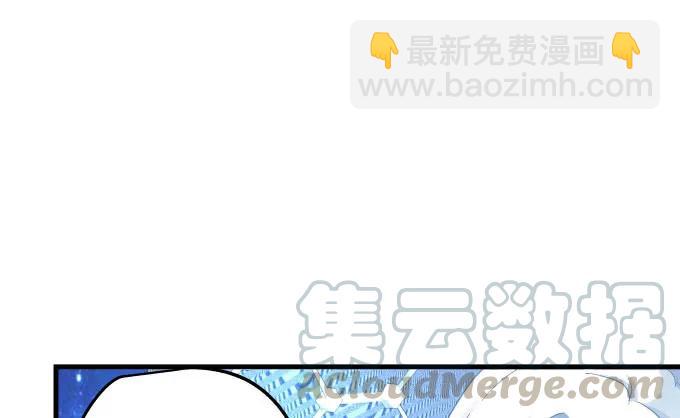 天籟音靈 - 86話 我已經飢渴難耐了(2/3) - 5