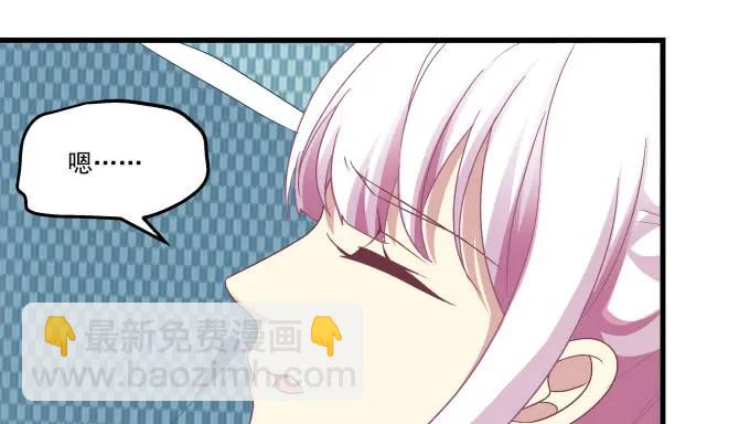 天籟音靈 - 86話 我已經飢渴難耐了(2/3) - 8