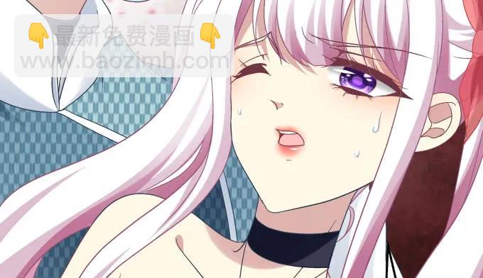 天籟音靈 - 86話 我已經飢渴難耐了(2/3) - 4